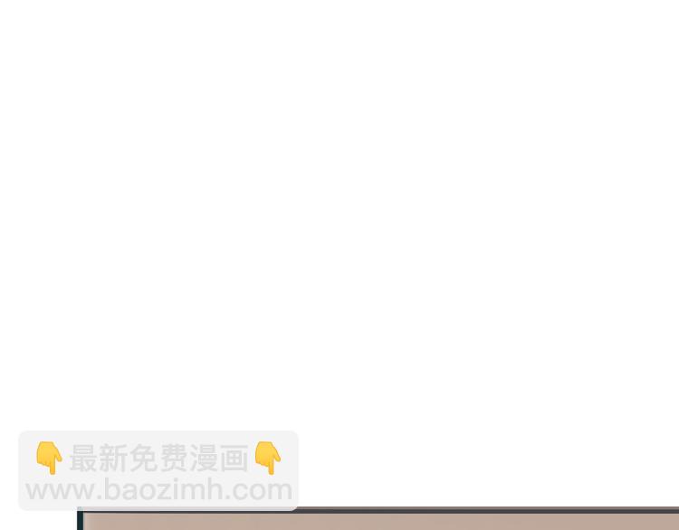 《前任战争3-好女孩》第3话 死心的理由 第14页