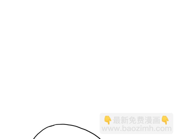 《前任战争3-好女孩》第3话 死心的理由 第17页