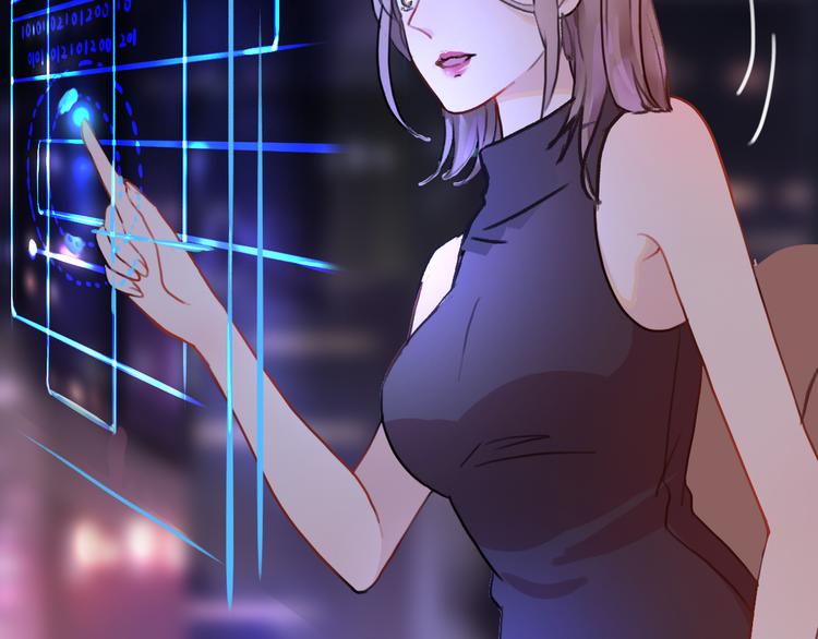 《前任战争3-好女孩》第3话 死心的理由 第20页