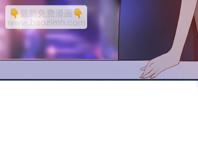 《前任战争3-好女孩》第3话 死心的理由 第21页