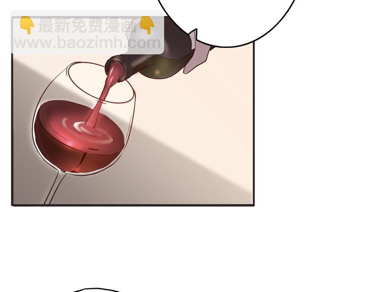 《前任战争3-好女孩》第3话 死心的理由 第23页