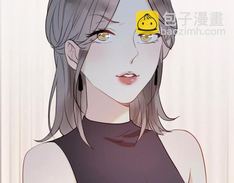 《前任战争3-好女孩》第3话 死心的理由 第34页
