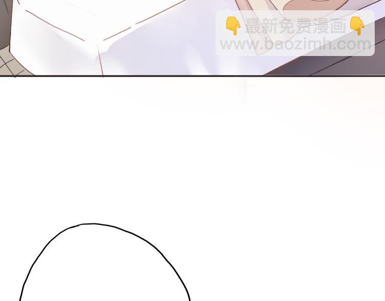 《前任战争3-好女孩》第3话 死心的理由 第3页
