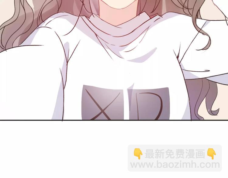《前任战争3-好女孩》第3话 死心的理由 第41页