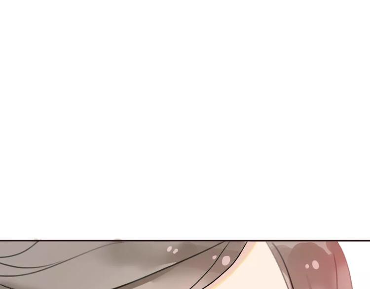 《前任战争3-好女孩》第3话 死心的理由 第44页