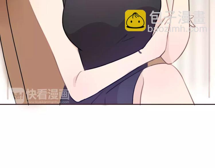 《前任战争3-好女孩》第3话 死心的理由 第49页