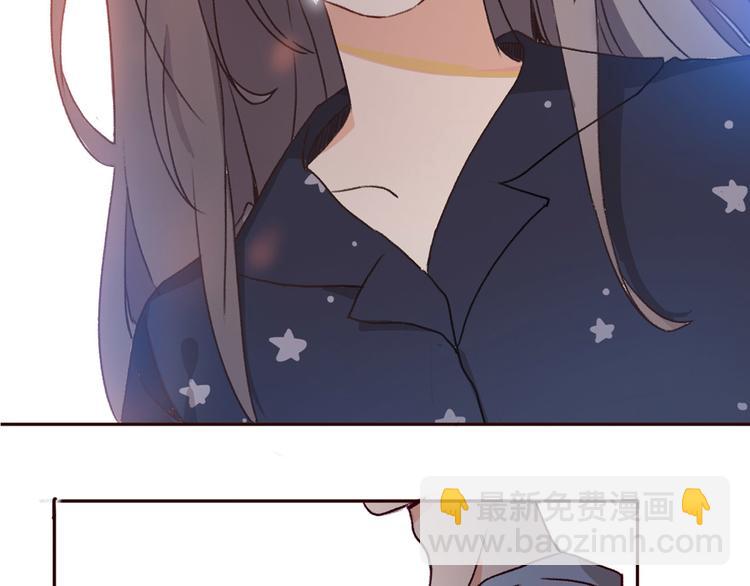 《前任战争3-好女孩》序章 爱情逆袭指南！？ 第13页