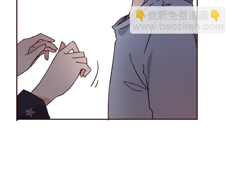 《前任战争3-好女孩》序章 爱情逆袭指南！？ 第14页