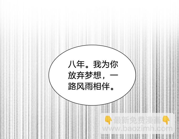 《前任战争3-好女孩》序章 爱情逆袭指南！？ 第16页