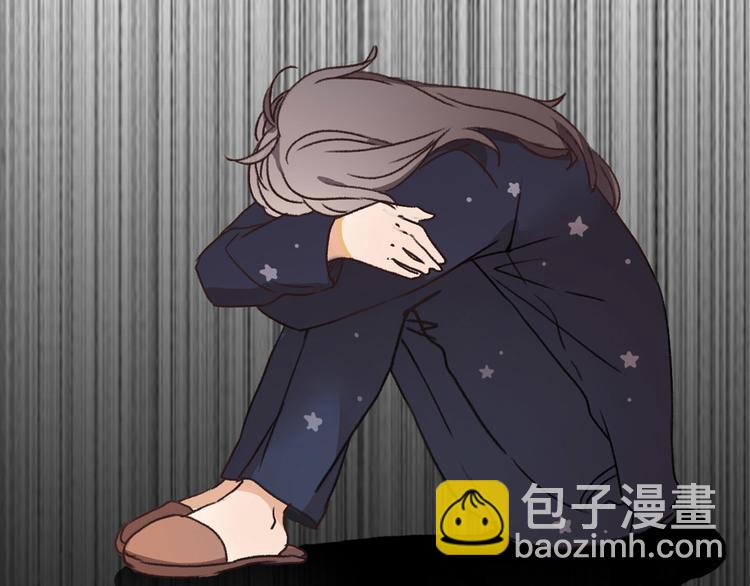《前任战争3-好女孩》序章 爱情逆袭指南！？ 第18页