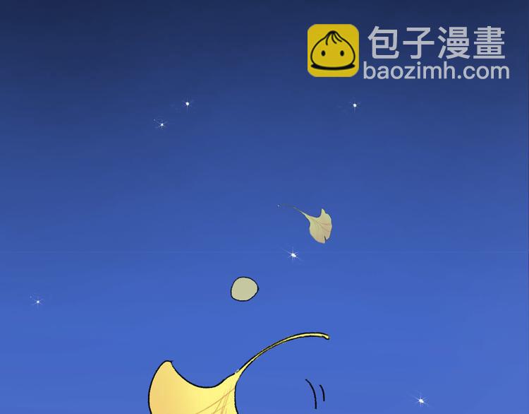 《前任战争3-好女孩》序章 爱情逆袭指南！？ 第21页