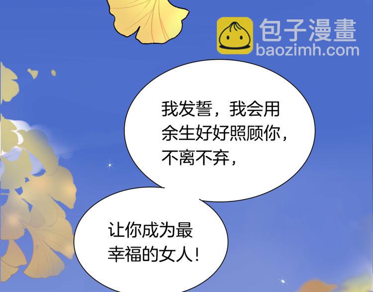 《前任战争3-好女孩》序章 爱情逆袭指南！？ 第22页