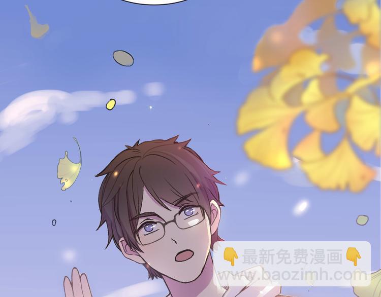 《前任战争3-好女孩》序章 爱情逆袭指南！？ 第23页