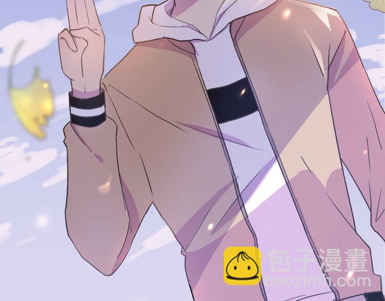 《前任战争3-好女孩》序章 爱情逆袭指南！？ 第24页