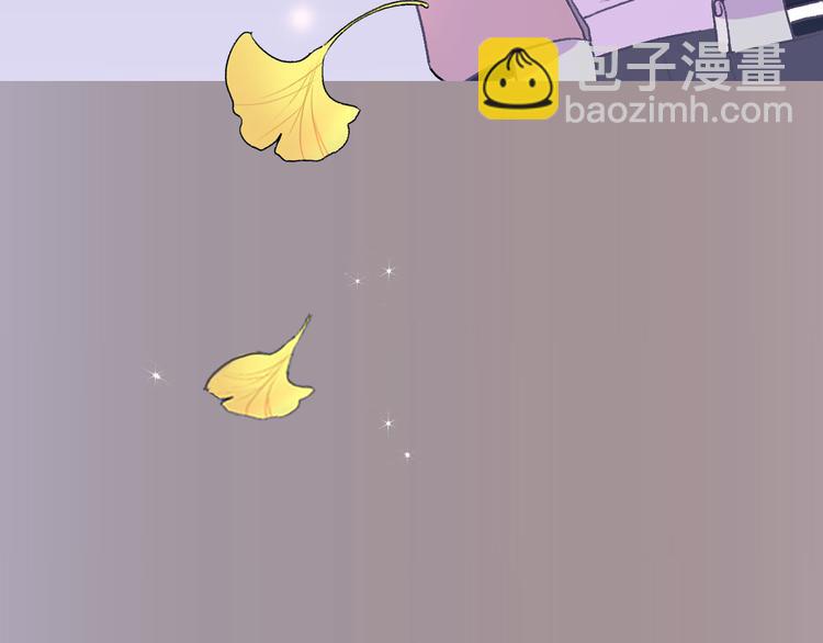 《前任战争3-好女孩》序章 爱情逆袭指南！？ 第25页
