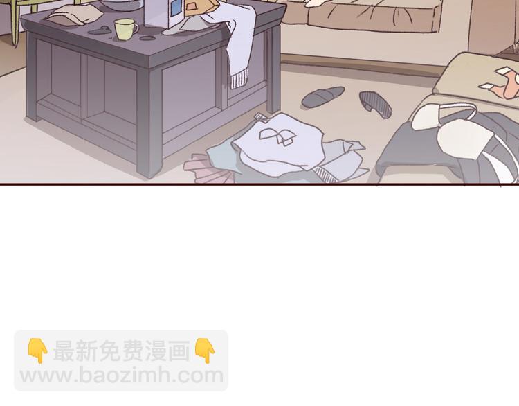 《前任战争3-好女孩》序章 爱情逆袭指南！？ 第28页