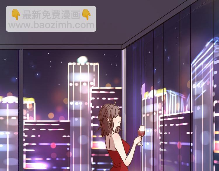 《前任战争3-好女孩》序章 爱情逆袭指南！？ 第36页