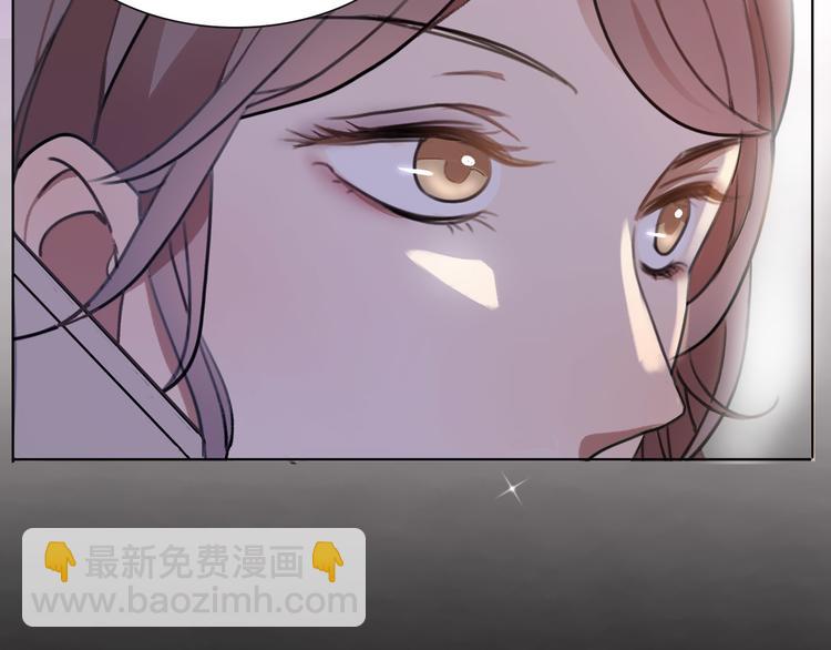 《前任战争3-好女孩》序章 爱情逆袭指南！？ 第38页