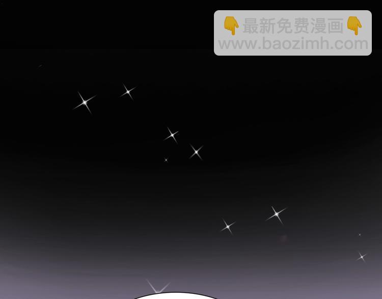 《前任战争3-好女孩》序章 爱情逆袭指南！？ 第41页