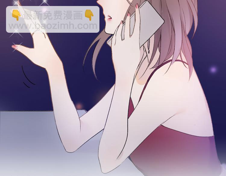 《前任战争3-好女孩》序章 爱情逆袭指南！？ 第43页