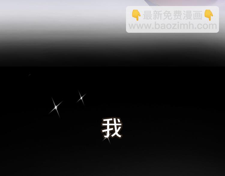 《前任战争3-好女孩》序章 爱情逆袭指南！？ 第44页