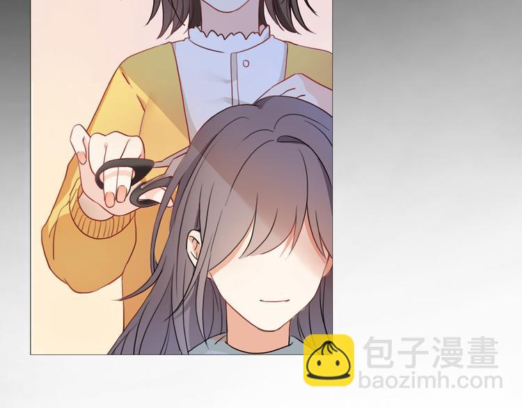 《前任战争3-好女孩》序章 爱情逆袭指南！？ 第46页