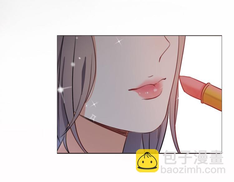 《前任战争3-好女孩》序章 爱情逆袭指南！？ 第47页