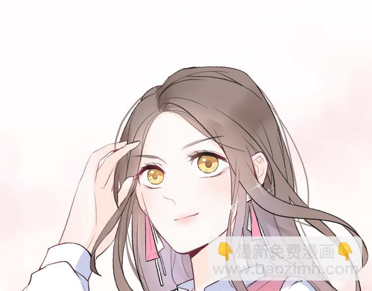 《前任战争3-好女孩》序章 爱情逆袭指南！？ 第48页