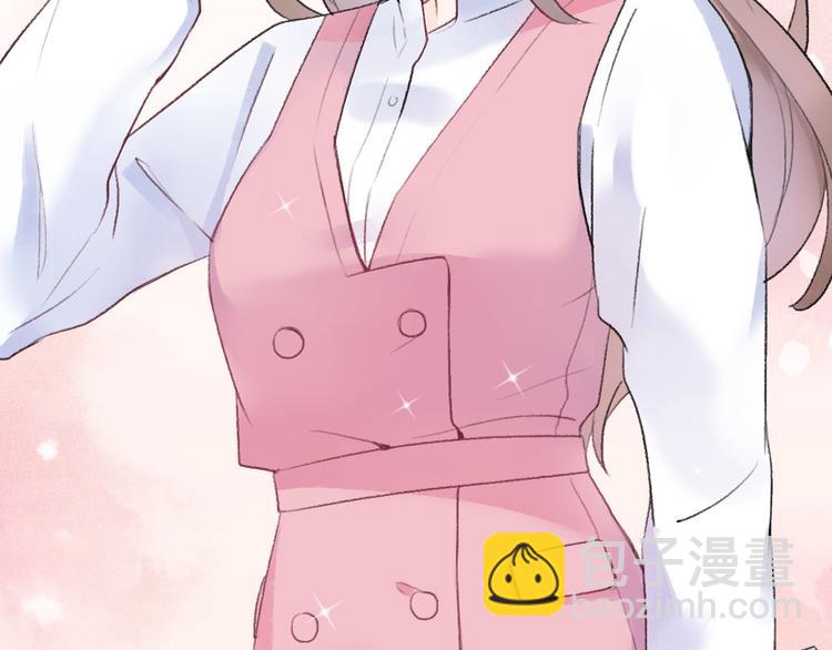 《前任战争3-好女孩》序章 爱情逆袭指南！？ 第49页
