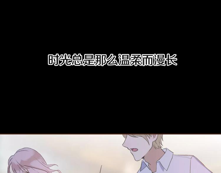 《前任战争3-好女孩》第5话 雨还是不停地落下 第12页