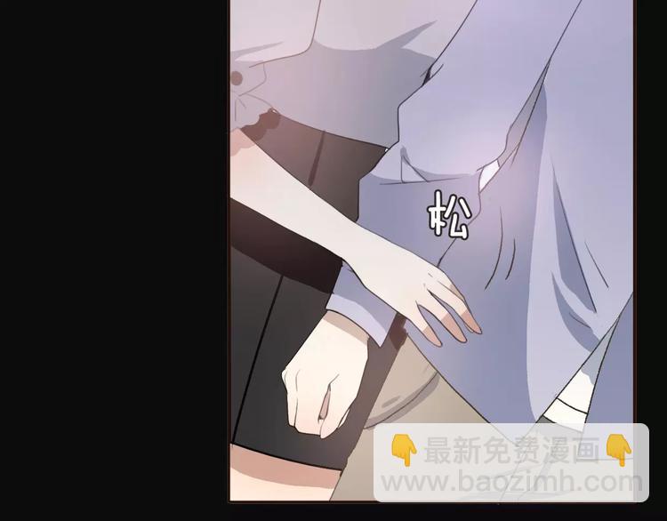 《前任战争3-好女孩》第5话 雨还是不停地落下 第29页