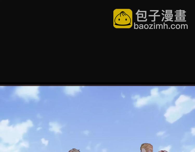 《前任战争3-好女孩》第5话 雨还是不停地落下 第30页