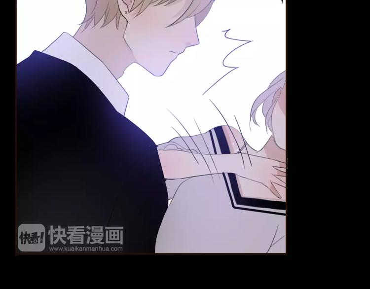 《前任战争3-好女孩》第5话 雨还是不停地落下 第40页