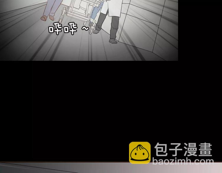 《前任战争3-好女孩》第5话 雨还是不停地落下 第44页