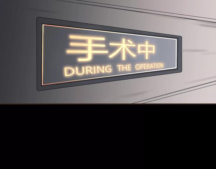 《前任战争3-好女孩》第5话 雨还是不停地落下 第45页