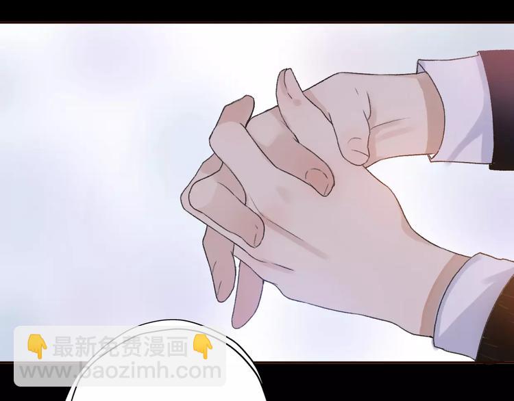 《前任战争3-好女孩》第5话 雨还是不停地落下 第47页