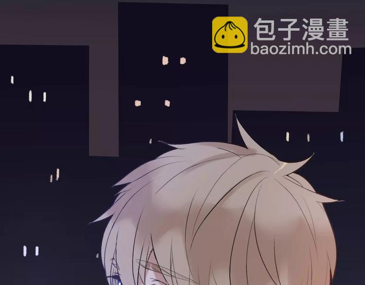 《前任战争3-好女孩》第5话 雨还是不停地落下 第4页
