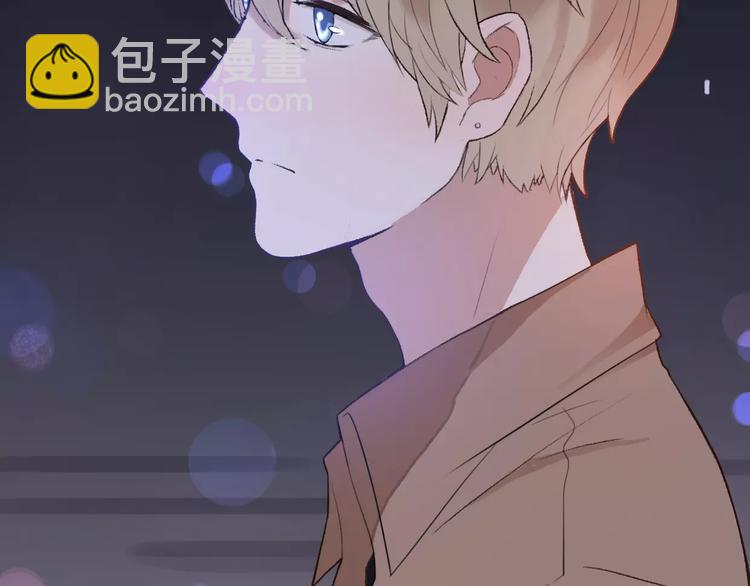 《前任战争3-好女孩》第5话 雨还是不停地落下 第5页