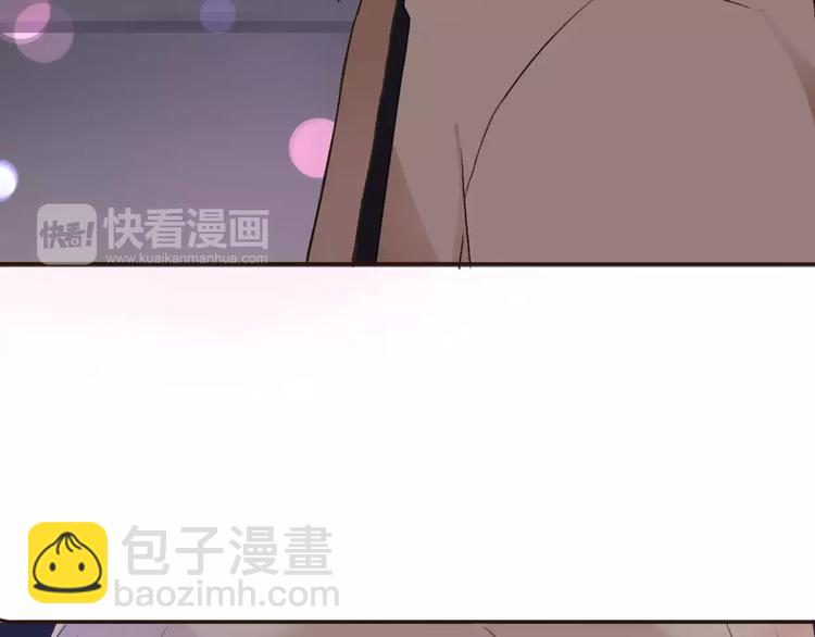 《前任战争3-好女孩》第5话 雨还是不停地落下 第6页