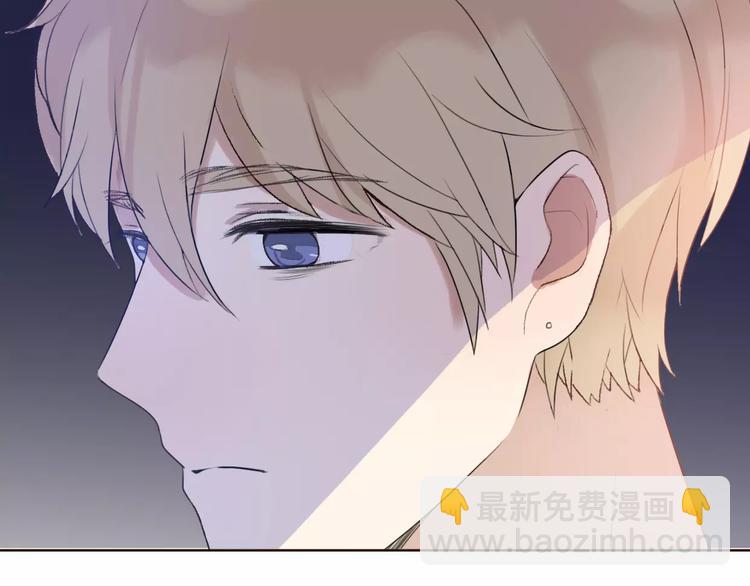 《前任战争3-好女孩》第5话 雨还是不停地落下 第7页