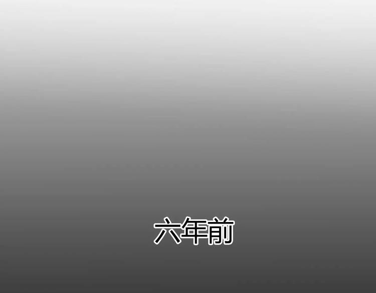 《前任战争3-好女孩》第5话 雨还是不停地落下 第9页