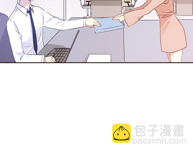 《前任战争3-好女孩》第7话 重拾曾经丢弃的梦想 第12页