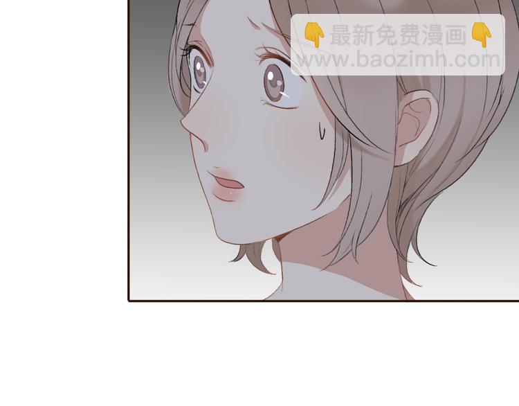 《前任战争3-好女孩》第7话 重拾曾经丢弃的梦想 第14页