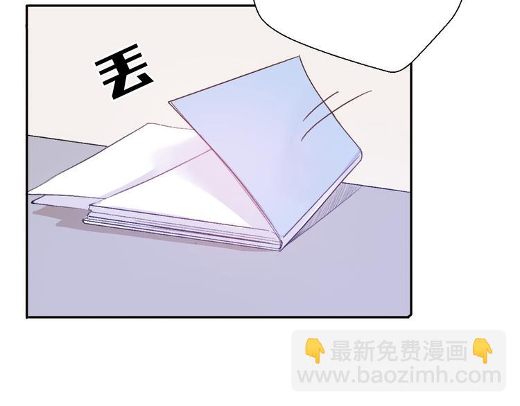 《前任战争3-好女孩》第7话 重拾曾经丢弃的梦想 第16页