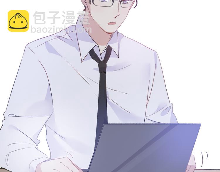《前任战争3-好女孩》第7话 重拾曾经丢弃的梦想 第19页