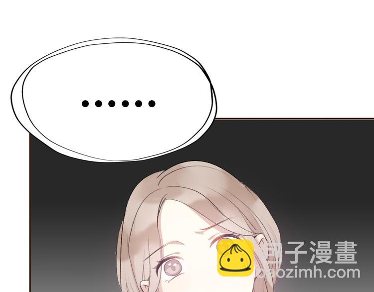 《前任战争3-好女孩》第7话 重拾曾经丢弃的梦想 第21页