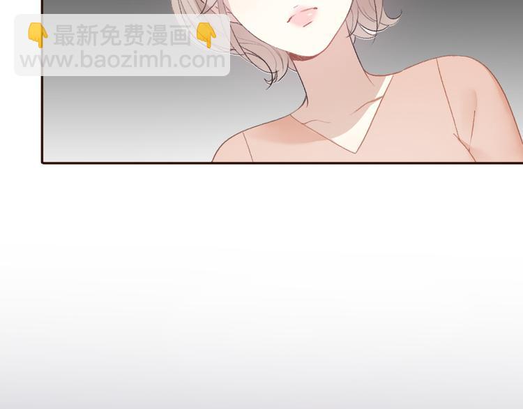 《前任战争3-好女孩》第7话 重拾曾经丢弃的梦想 第22页