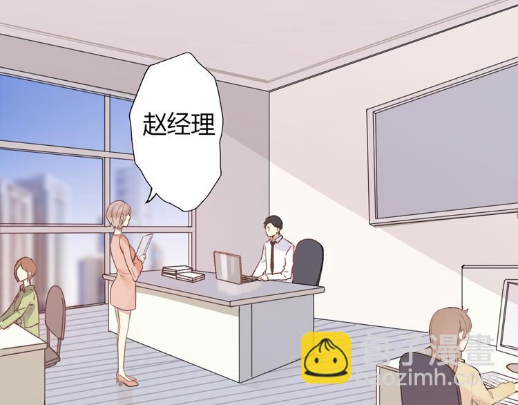 《前任战争3-好女孩》第7话 重拾曾经丢弃的梦想 第2页
