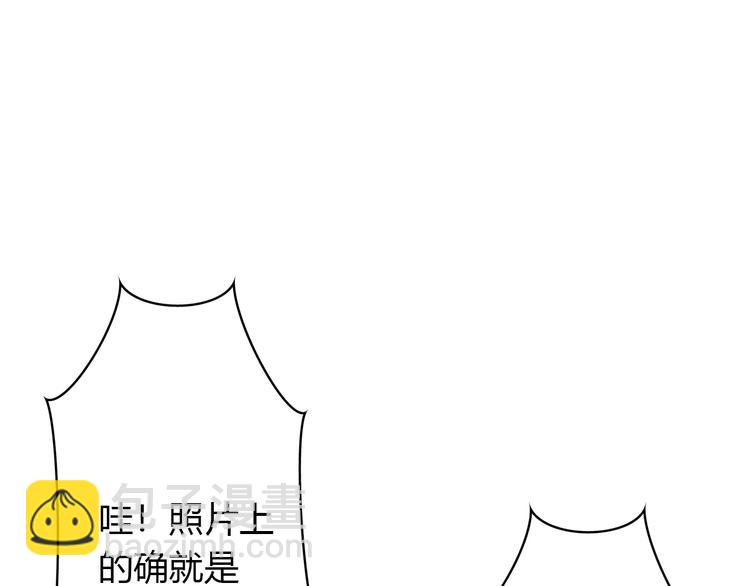 《前任战争3-好女孩》第7话 重拾曾经丢弃的梦想 第38页