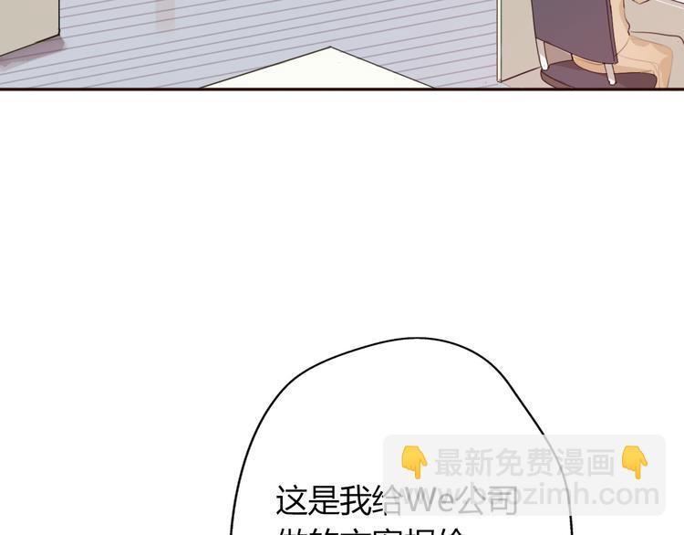 《前任战争3-好女孩》第7话 重拾曾经丢弃的梦想 第3页
